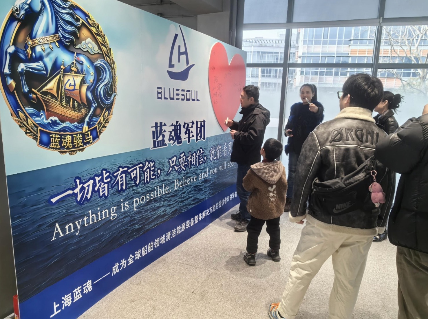 凝心聚力，共赴新程｜蓝魂科技2026年年会圆满举行